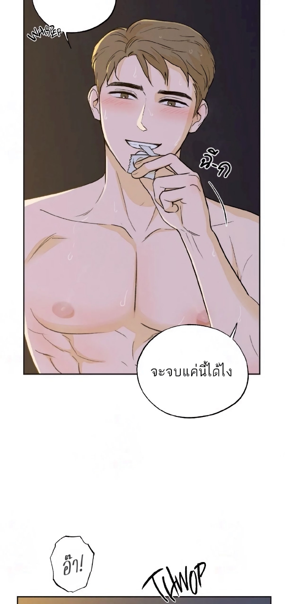 Open at Night EP 6